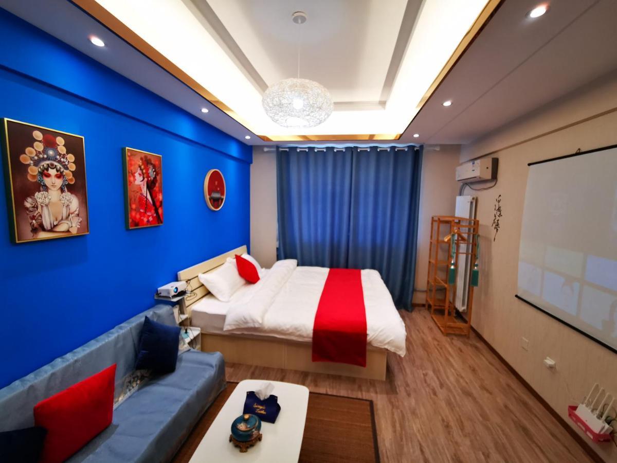 Yu Jing Xuan Boutique Apartment 天津 エクステリア 写真