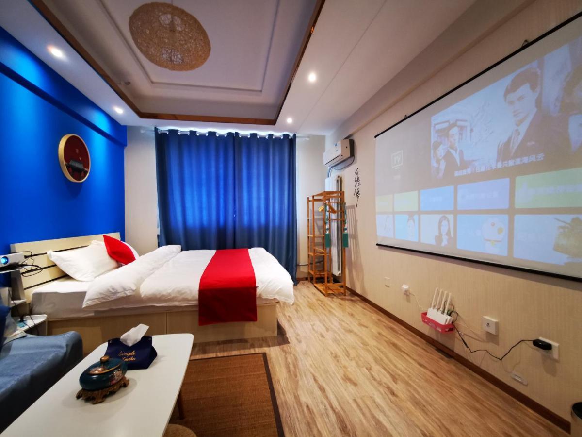 Yu Jing Xuan Boutique Apartment 天津 エクステリア 写真