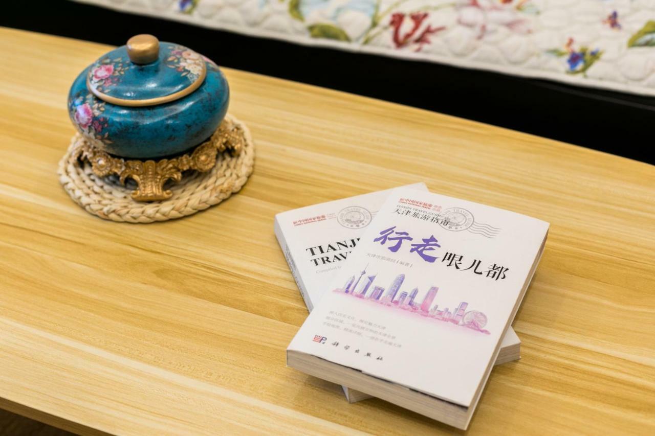 Yu Jing Xuan Boutique Apartment 天津 エクステリア 写真