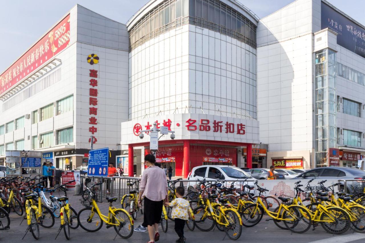 Yu Jing Xuan Boutique Apartment 天津 エクステリア 写真
